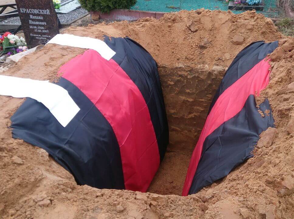 Копка могил