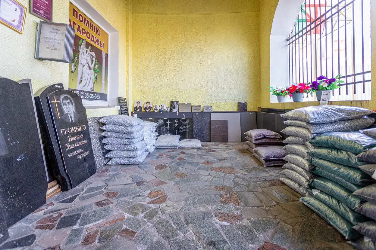 Магазин ритуальных товаров в г. Столбцы